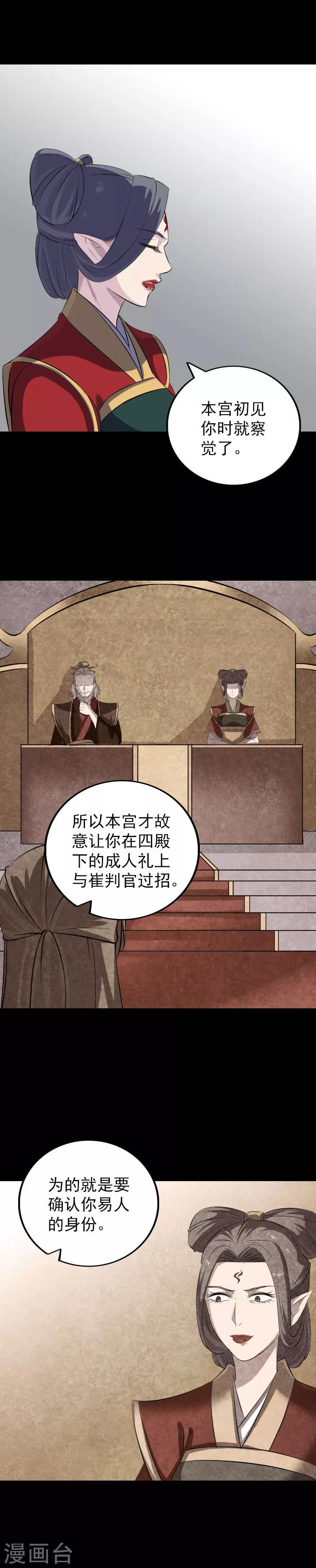 第301话-第306话