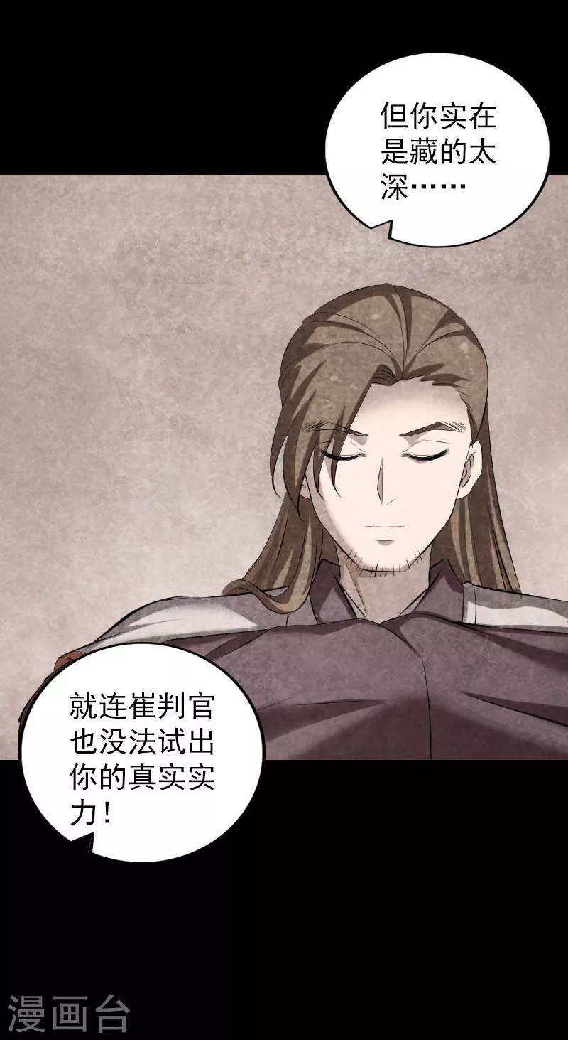 第301话-第306话