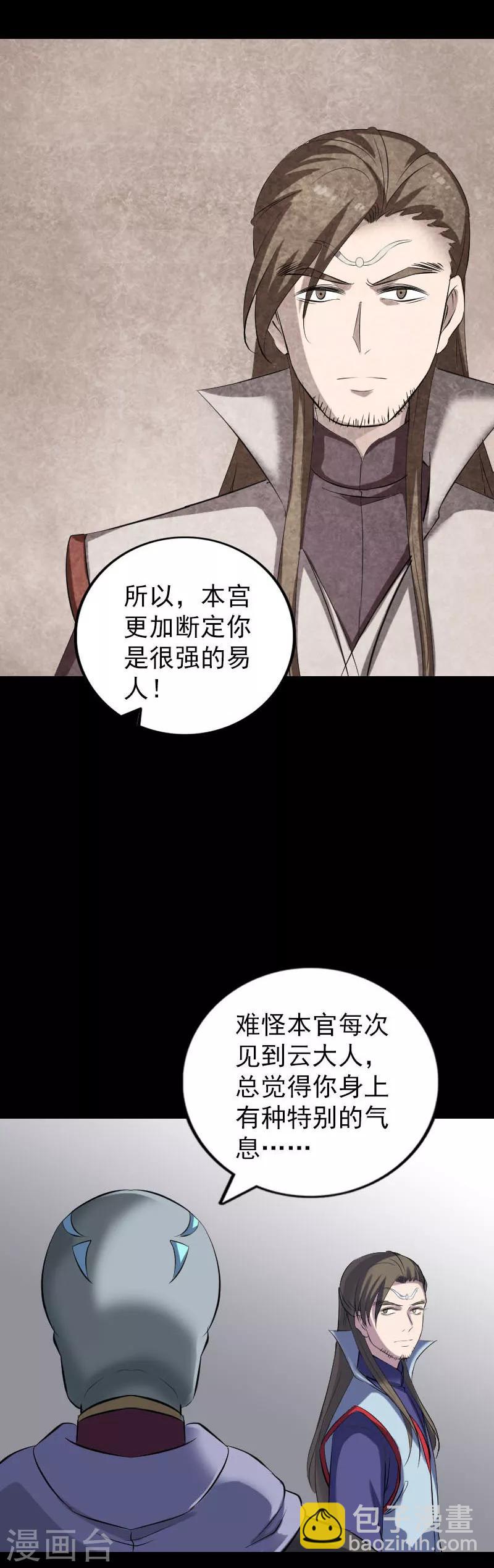 第301话-第306话