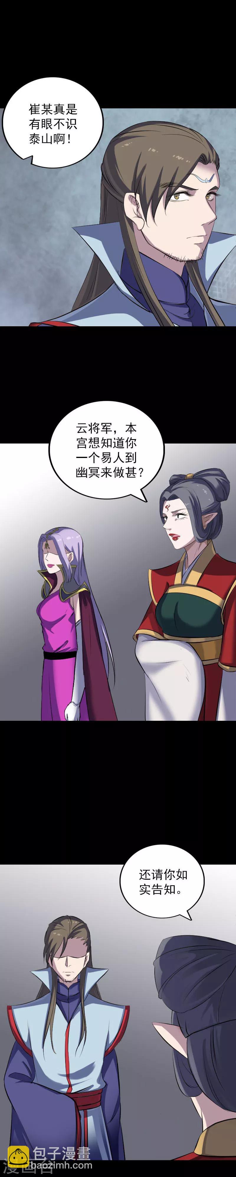 第301话-第306话