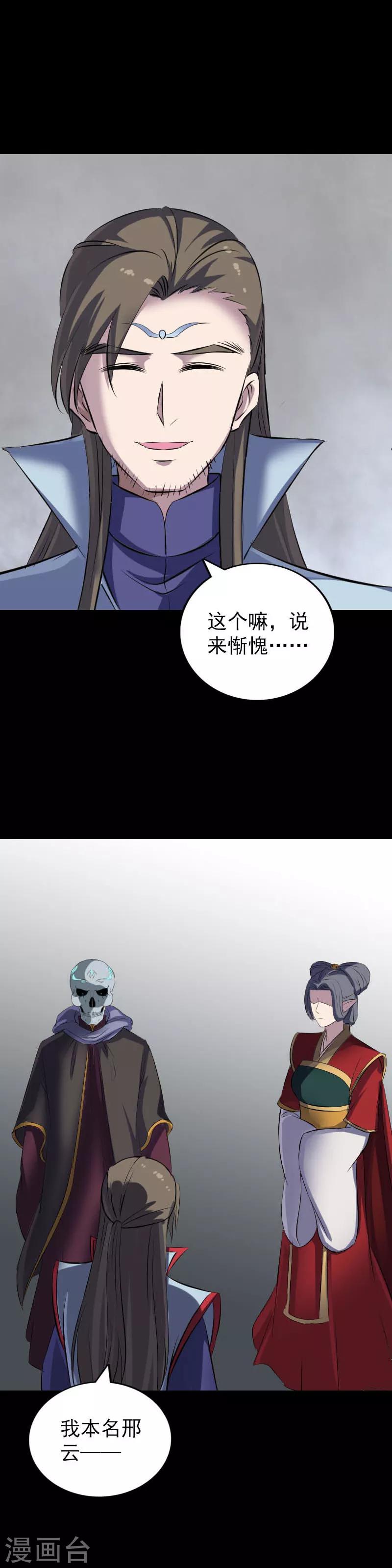 第301话-第306话