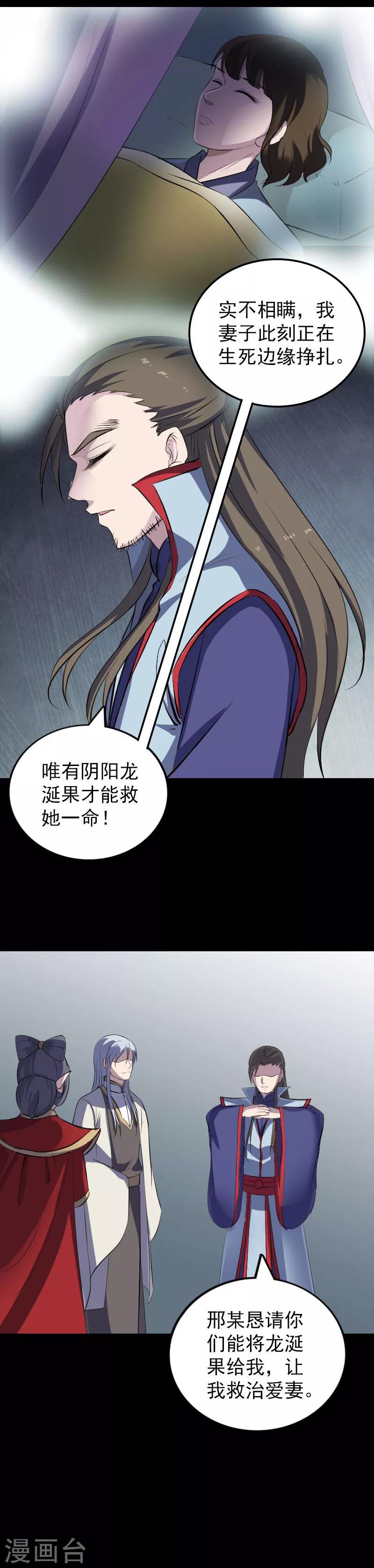 第301话-第306话