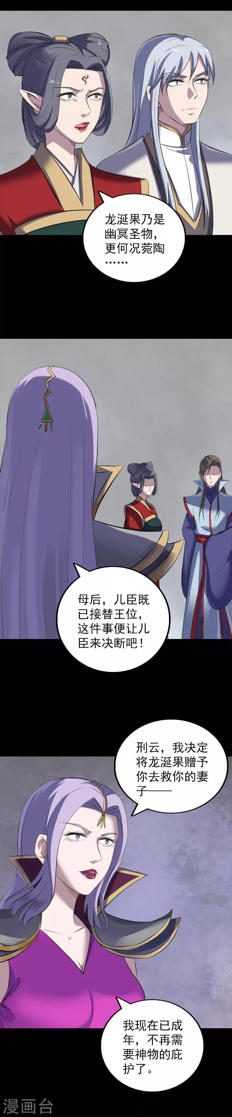第301话-第306话