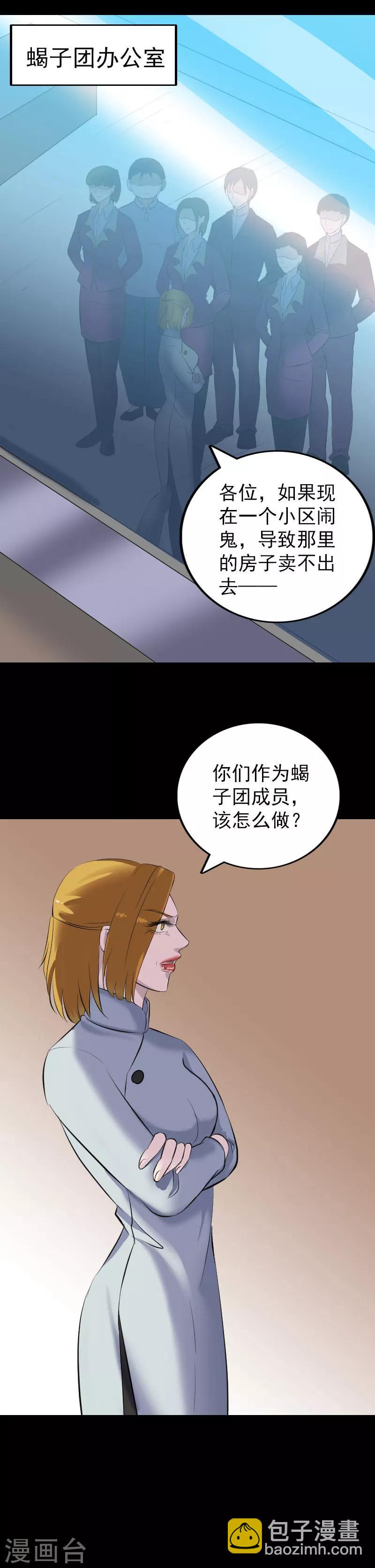 第303话-第308话