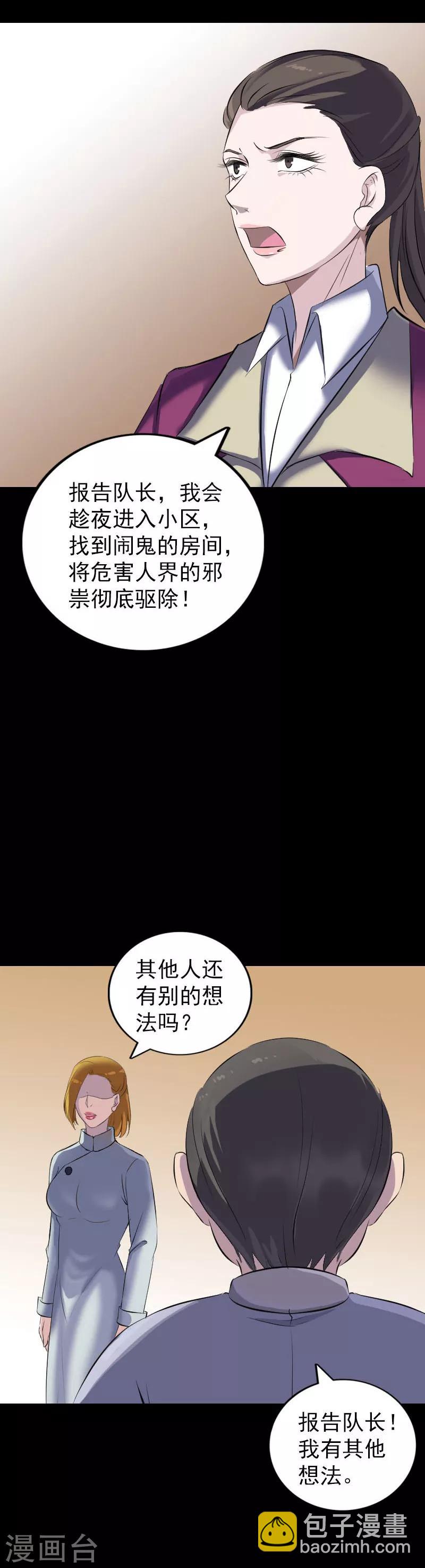 第303话-第308话