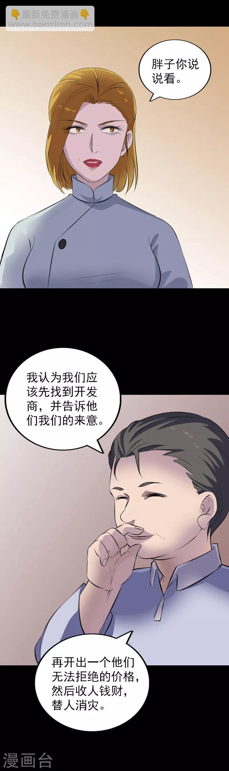 第303话-第308话