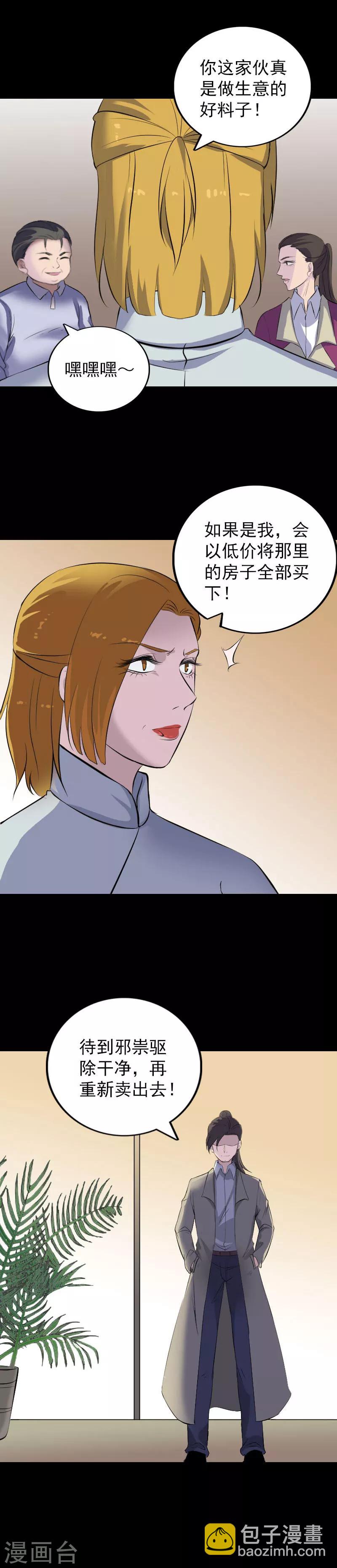 第303话-第308话