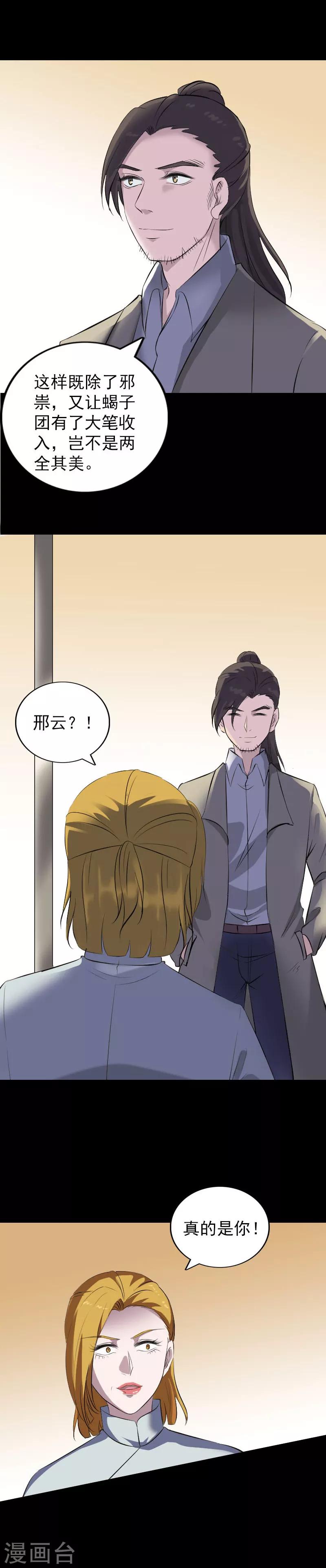 第303话-第308话