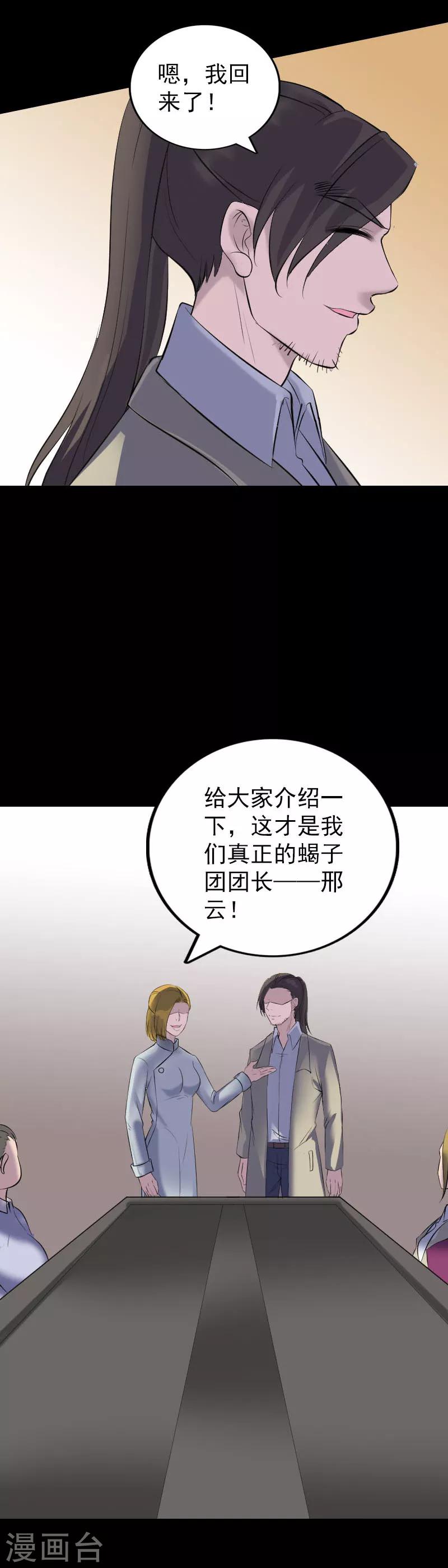 第303话-第308话