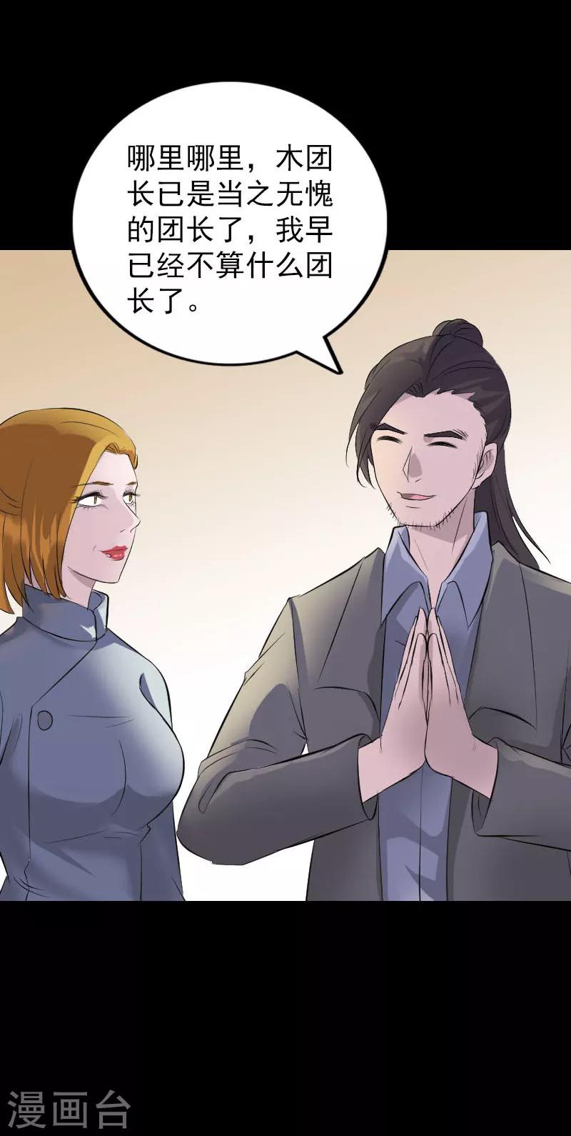第303话-第308话