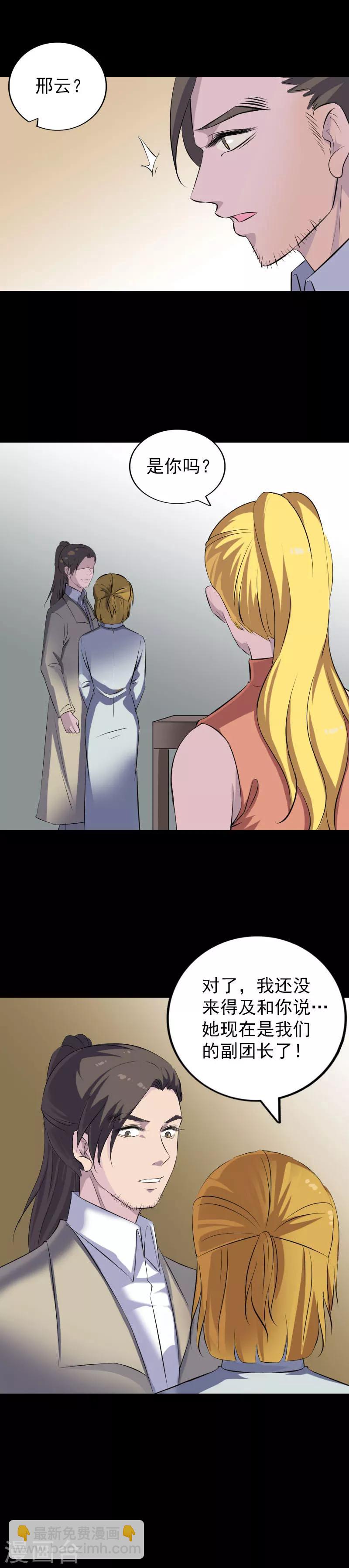 第303话-第308话