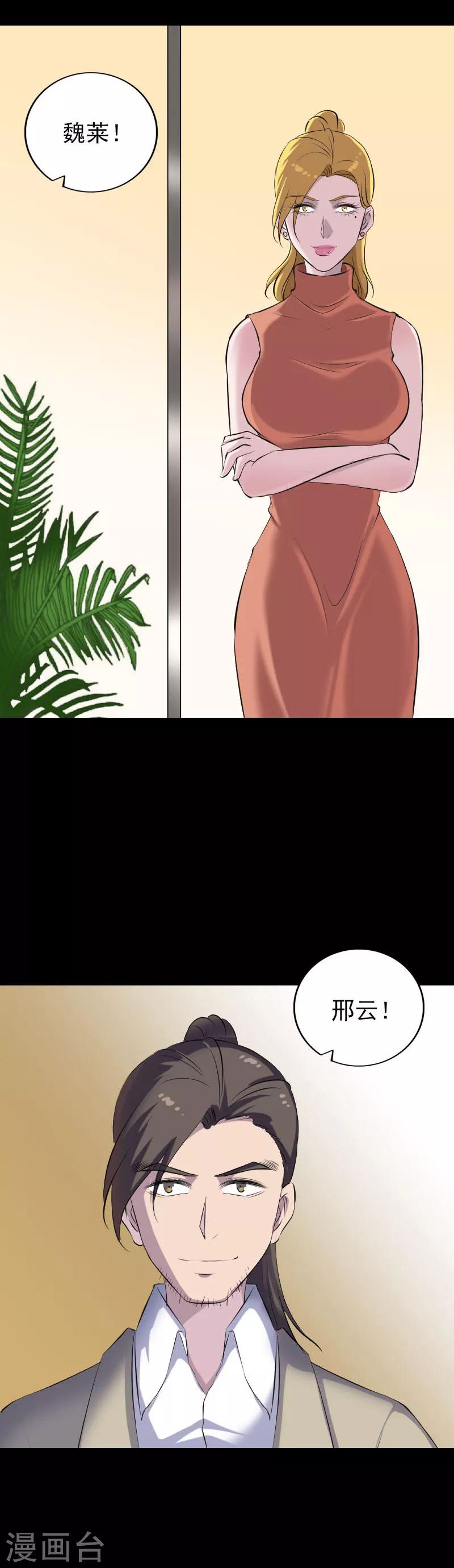 第303话-第308话