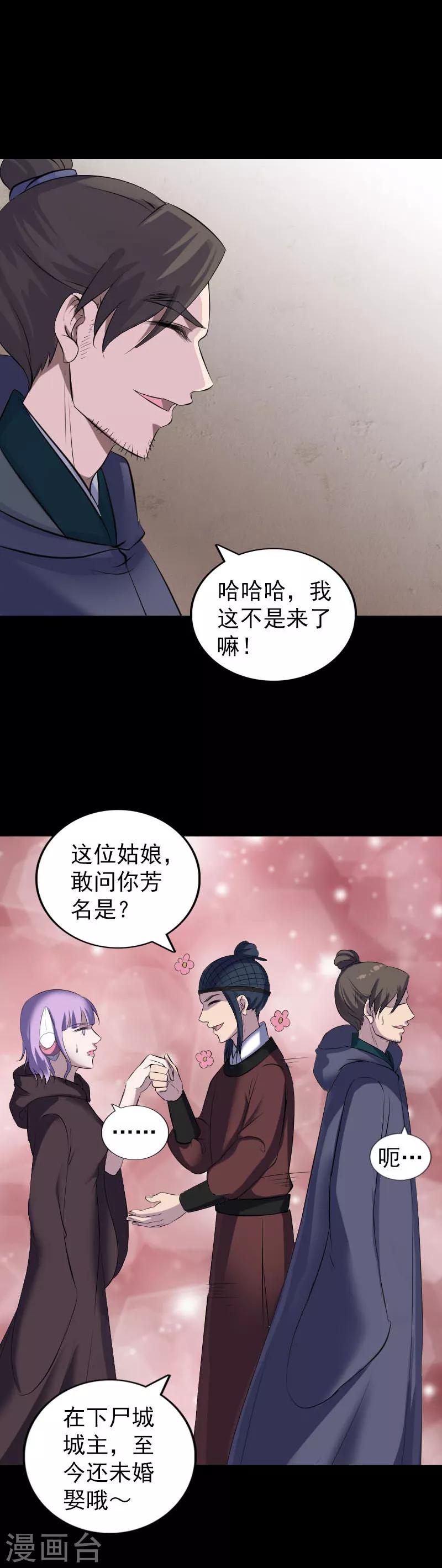 第303话-第308话