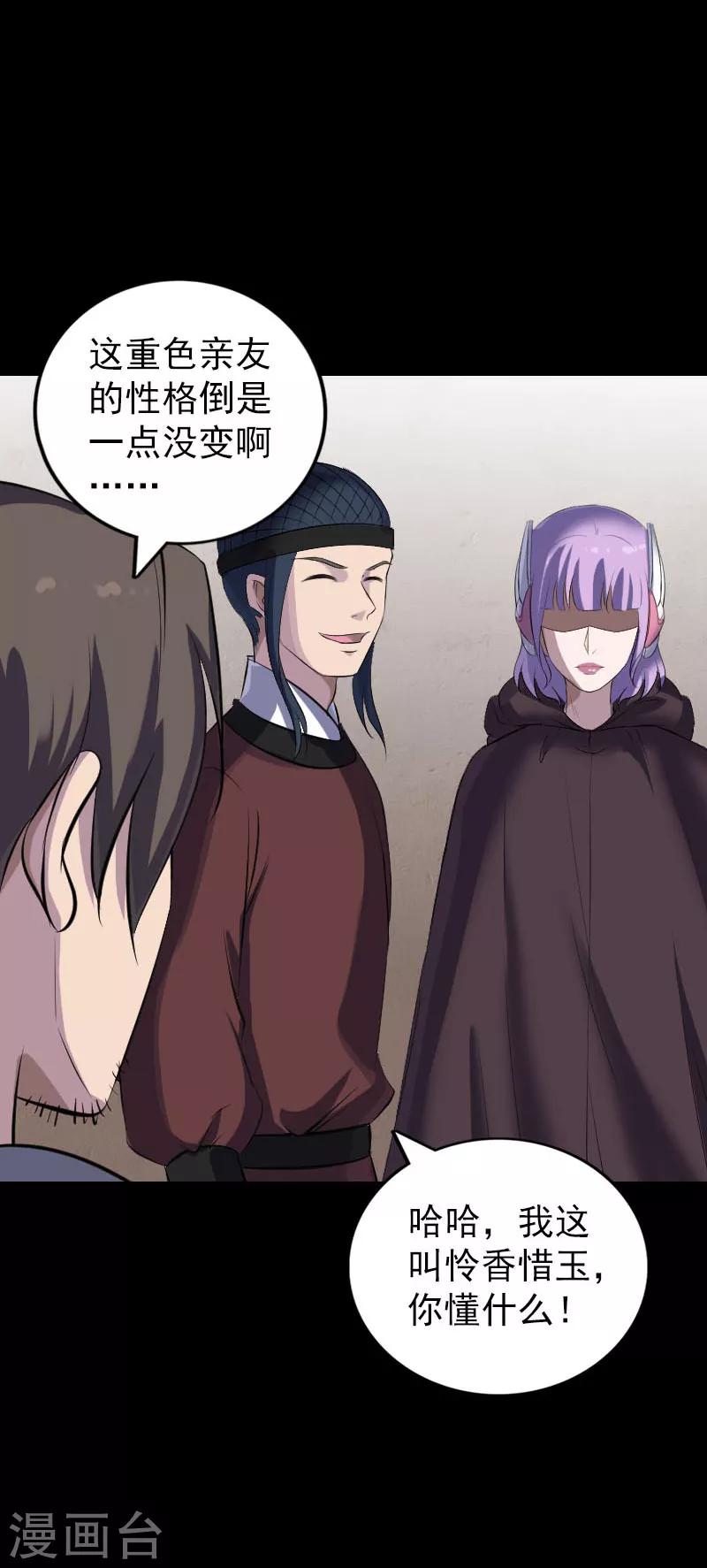 第303话-第308话