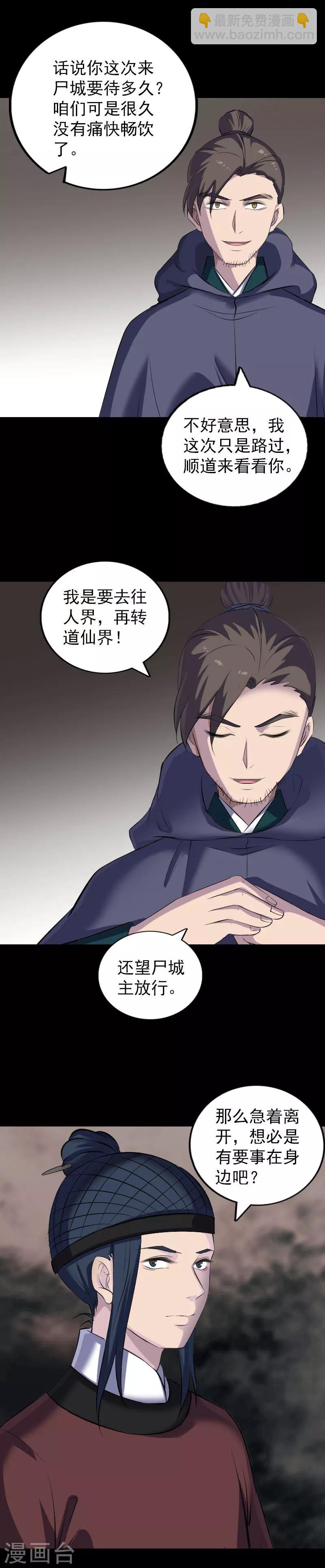 第303话-第308话