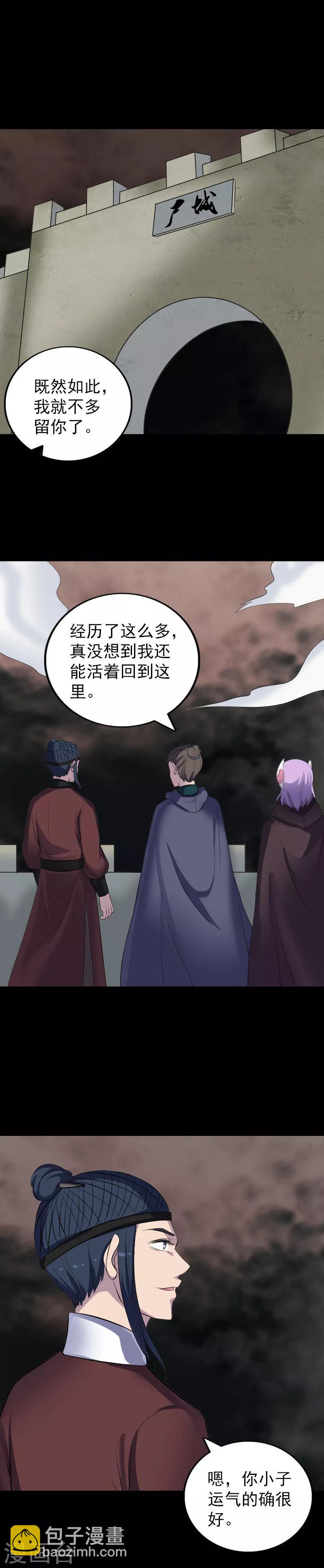 第303话-第308话