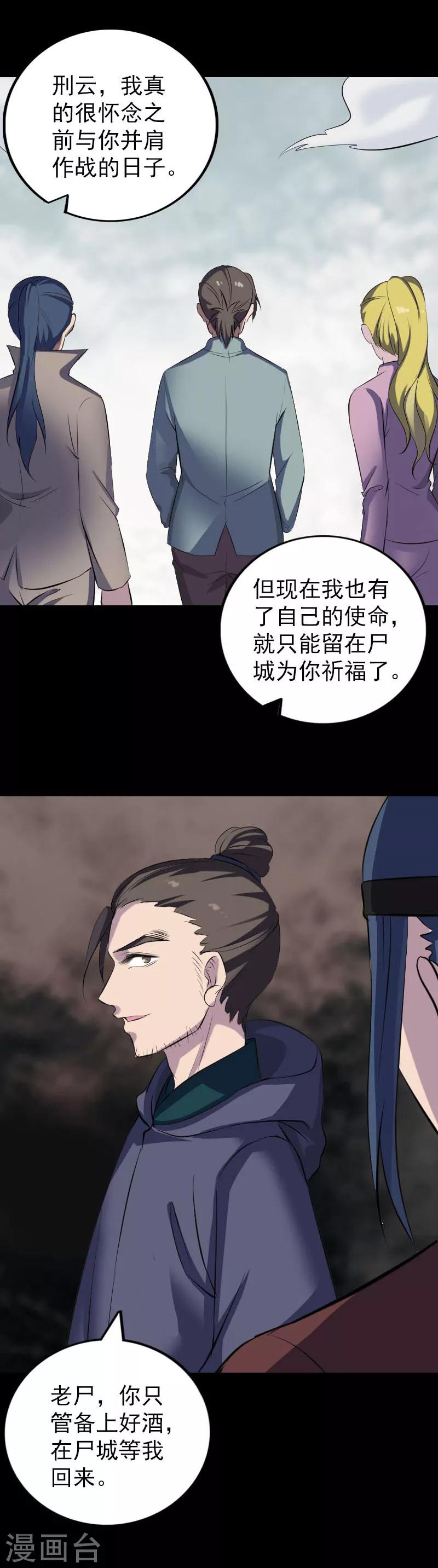 第303话-第308话