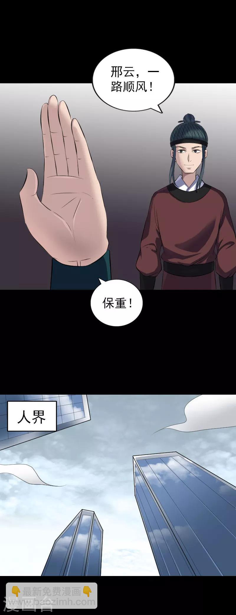 第303话-第308话