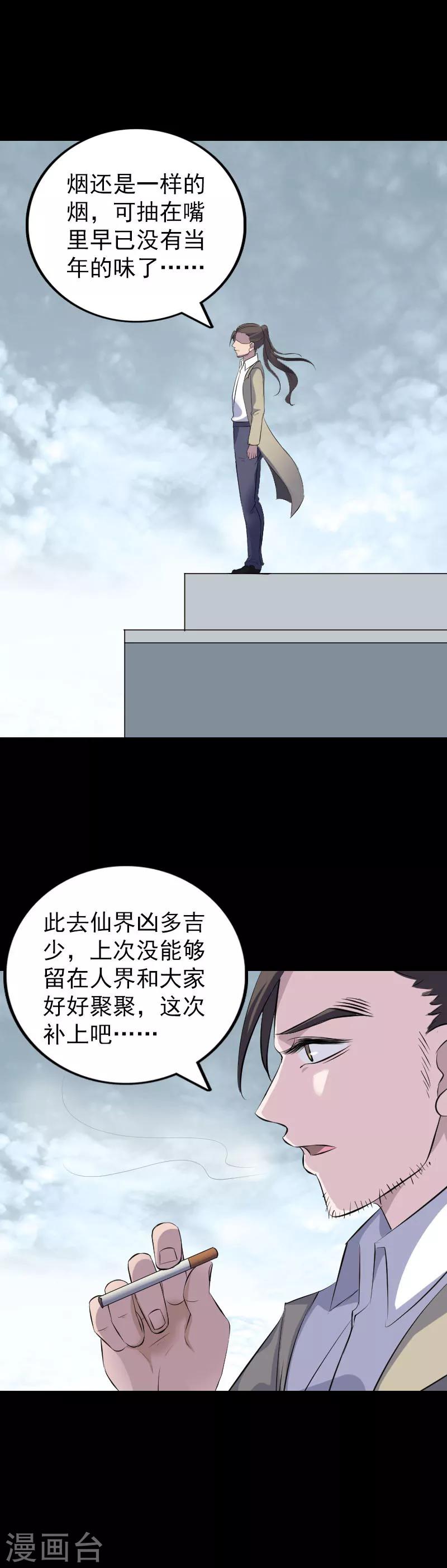 第303话-第308话