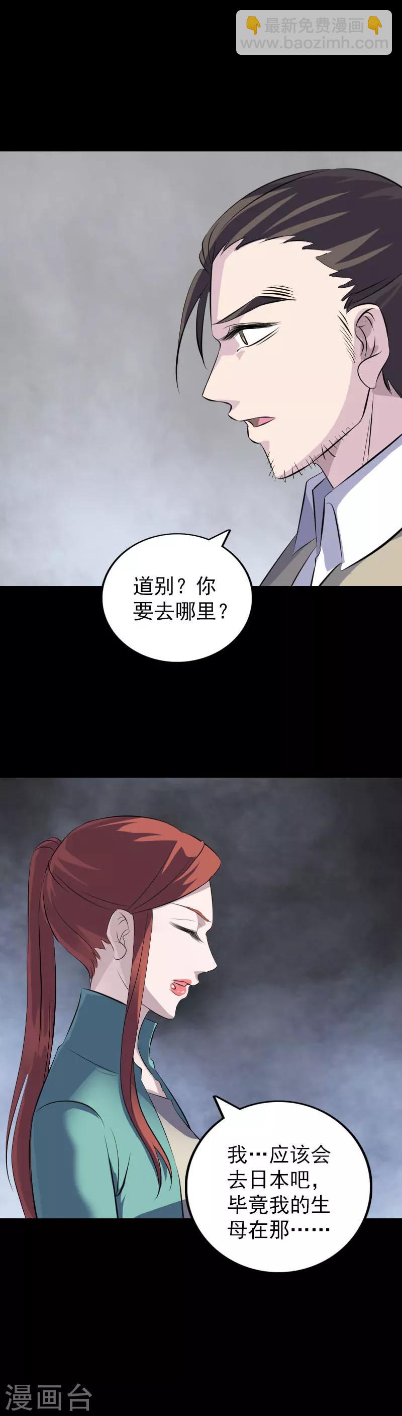 第305话-第310话