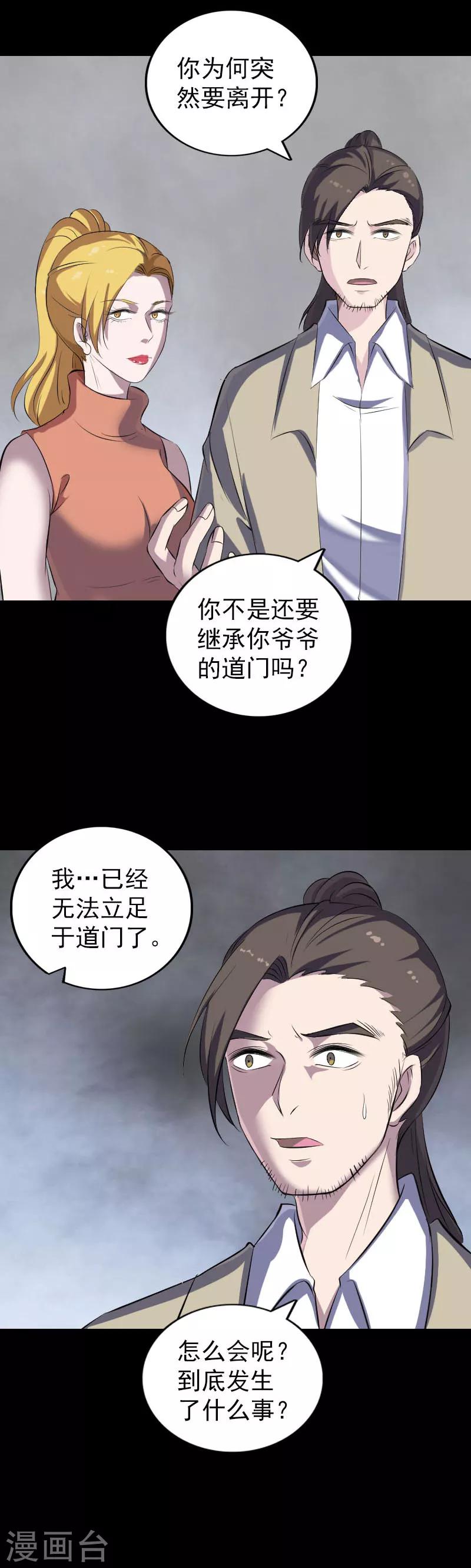 第305话-第310话