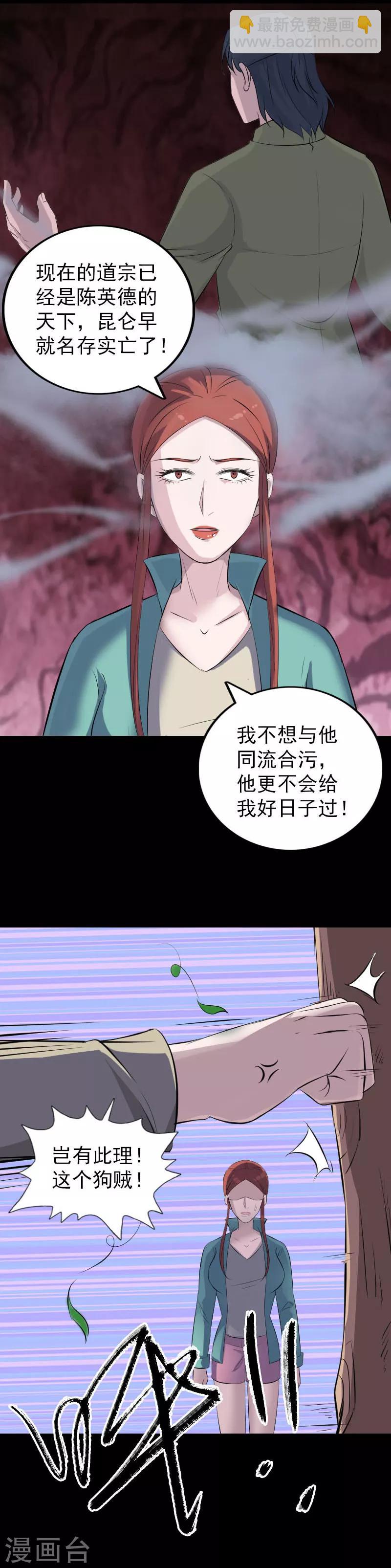 第305话-第310话