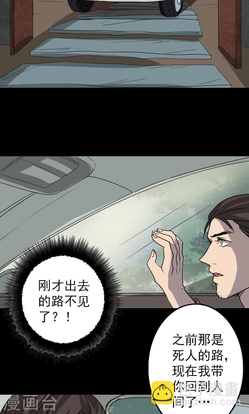 第31话-第32话