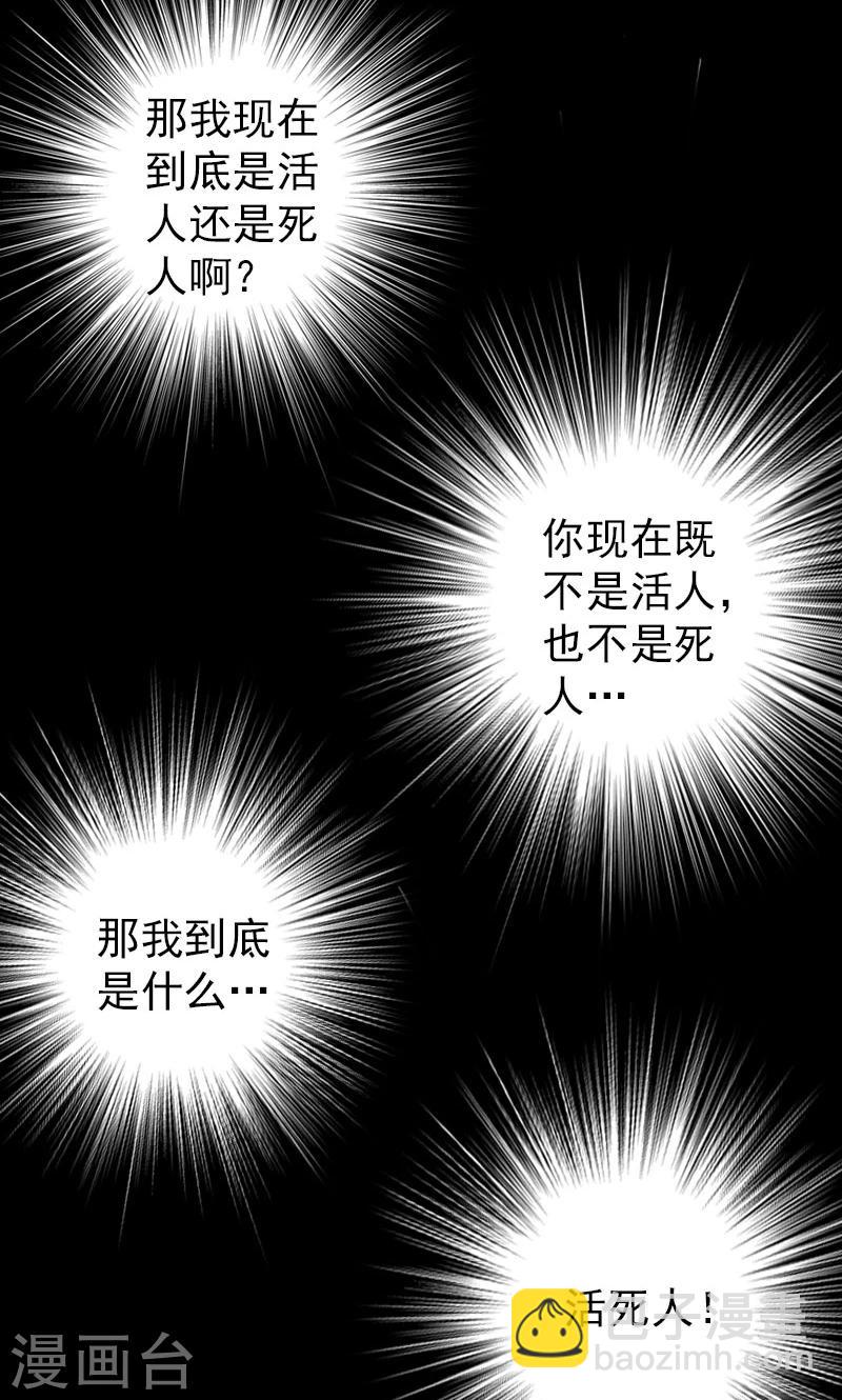 第31话-第32话