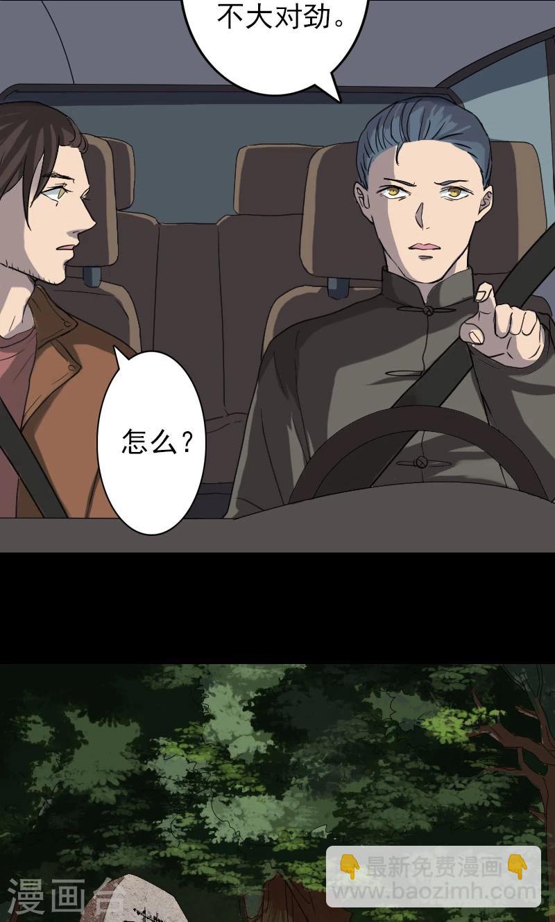 第31话-第32话