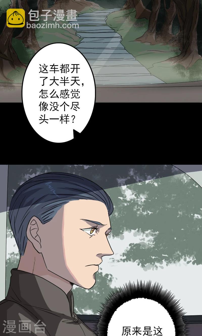 第31话-第32话