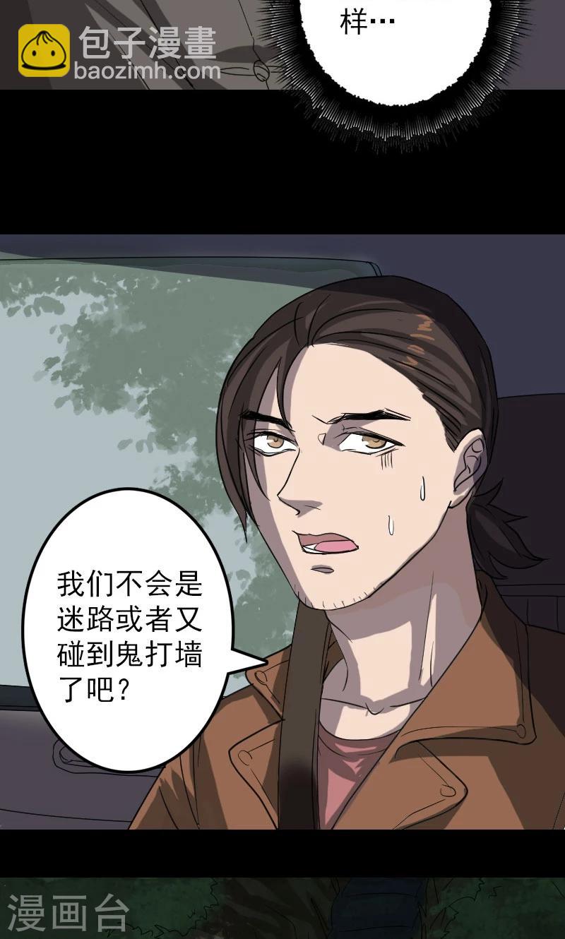 第31话-第32话