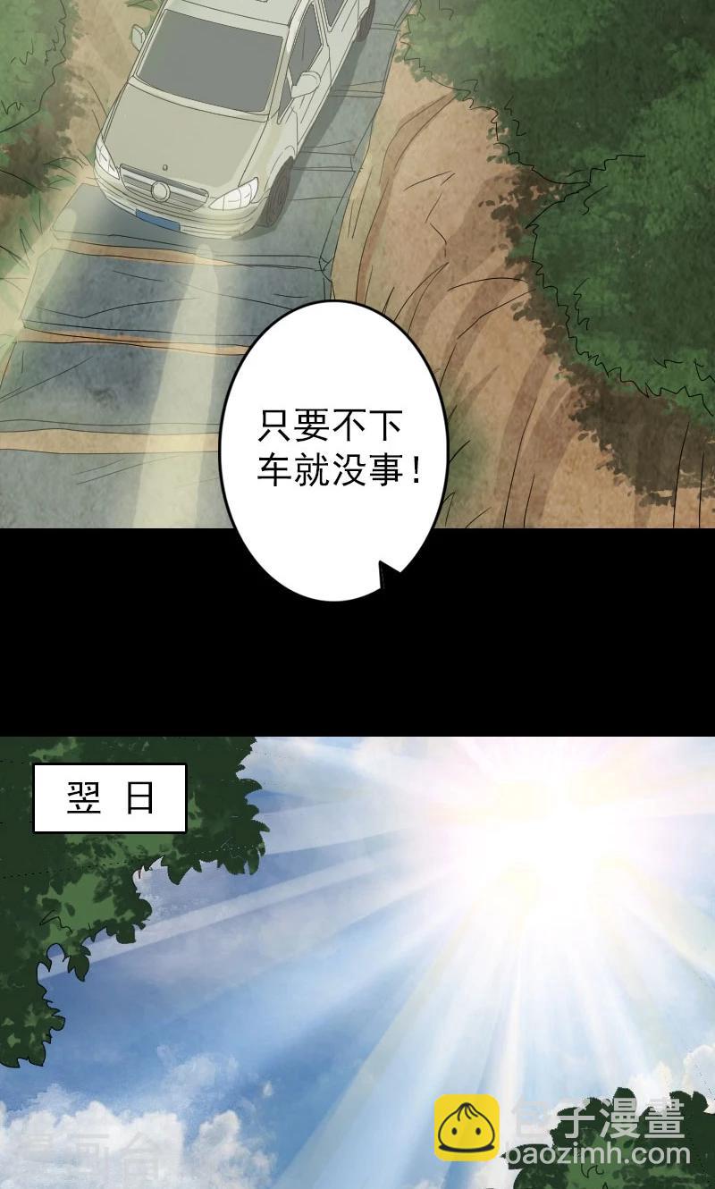 第31话-第32话