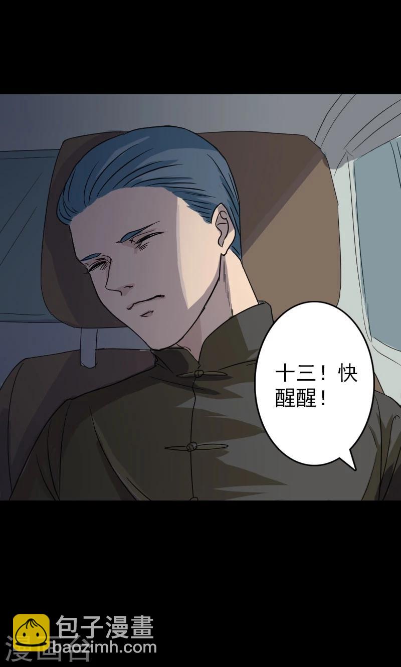 第31话-第32话