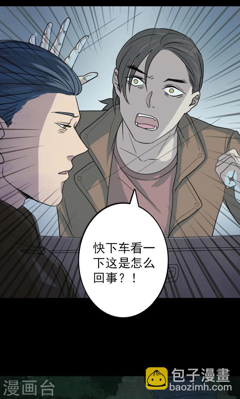 第31话-第32话