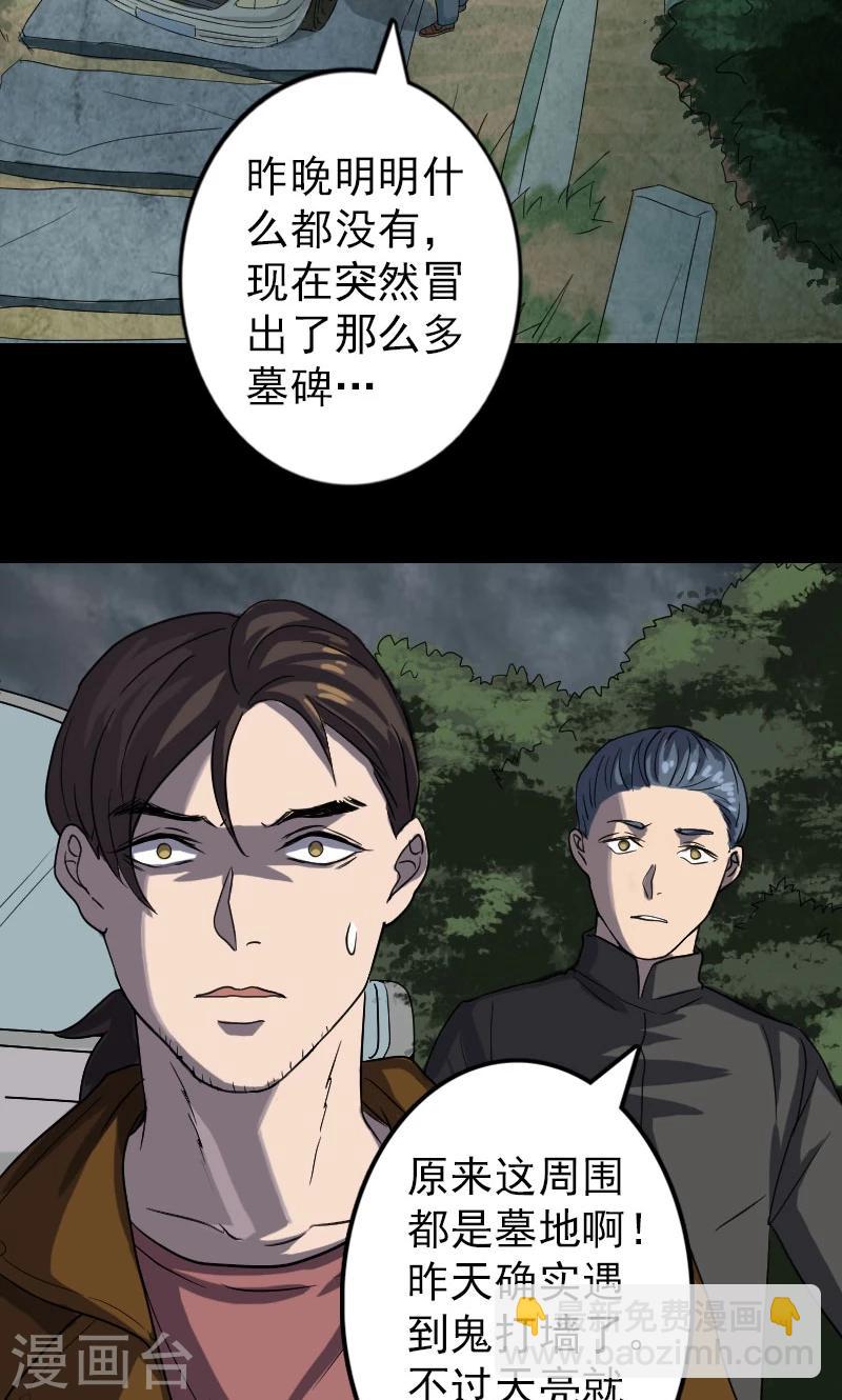 第31话-第32话