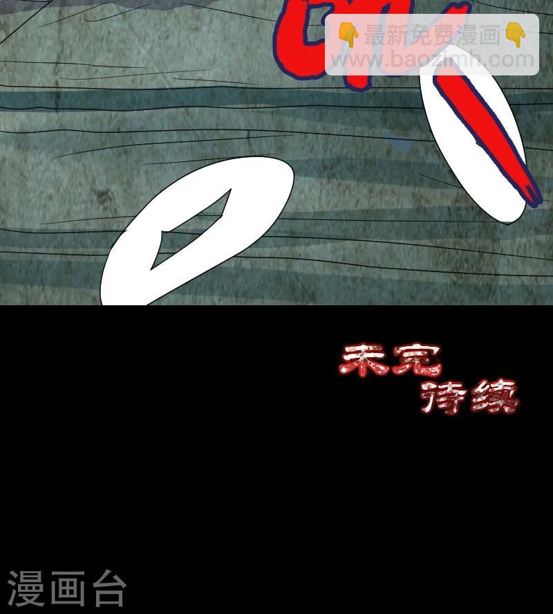 第31话-第32话