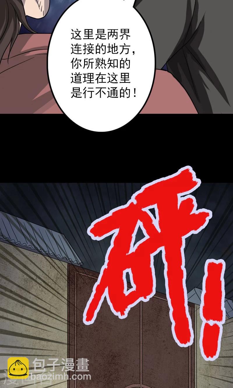 第31话-第32话
