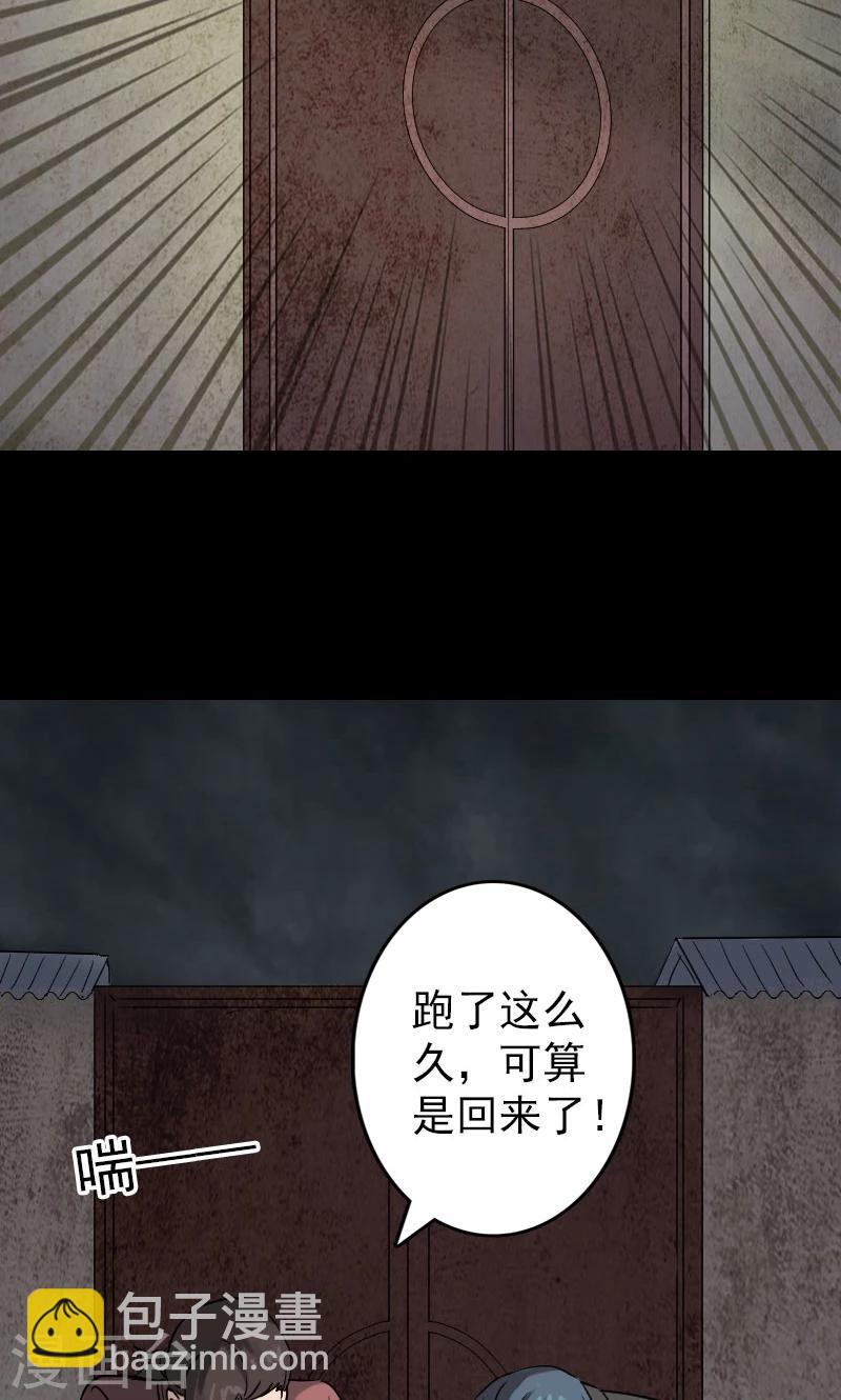 第31话-第32话