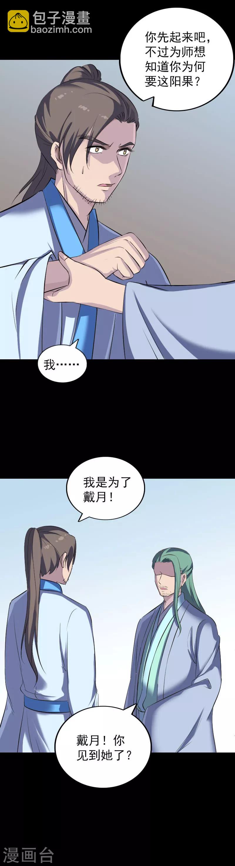 第307话-第312话