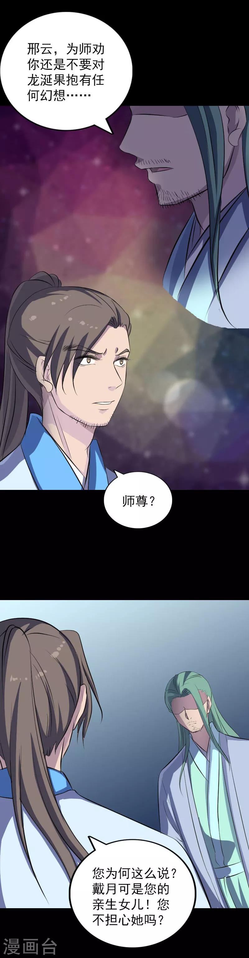 第307话-第312话