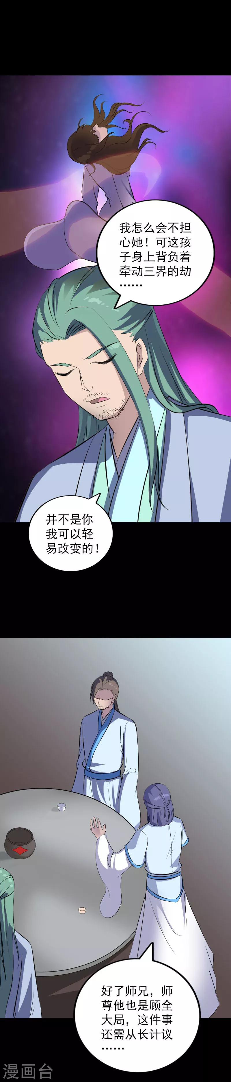 第307话-第312话