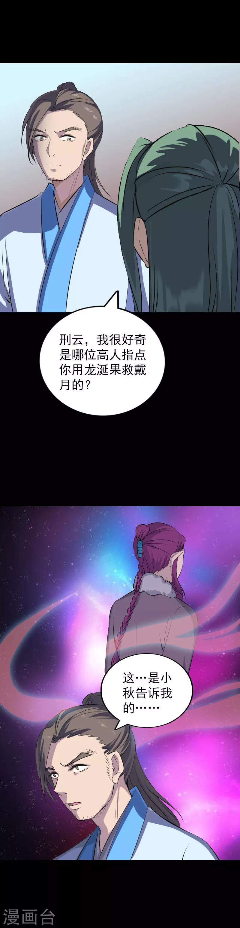 第307话-第312话
