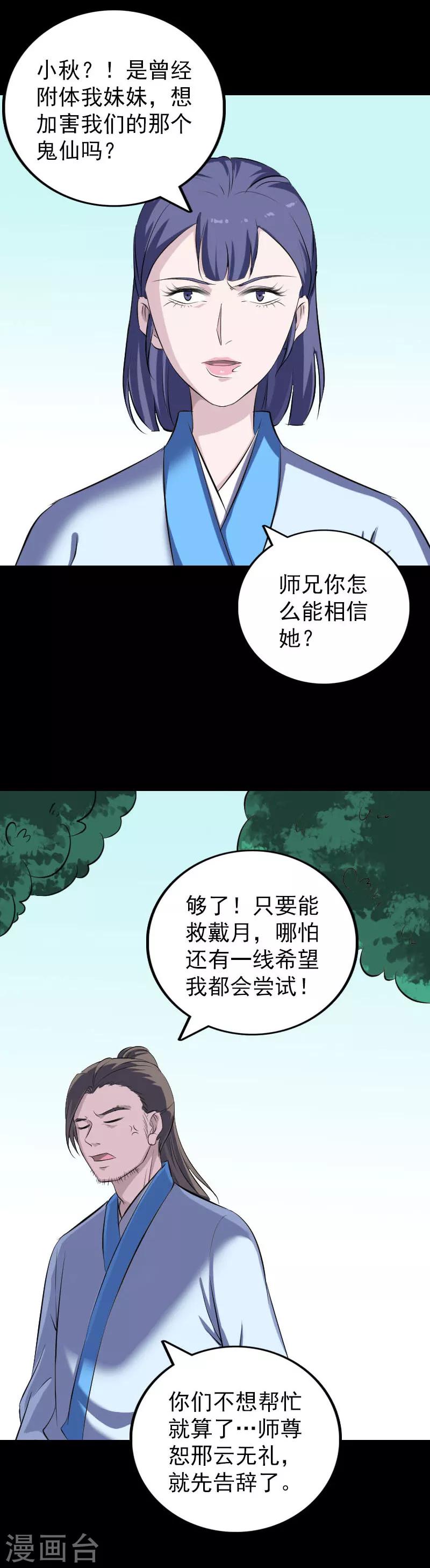 第307话-第312话