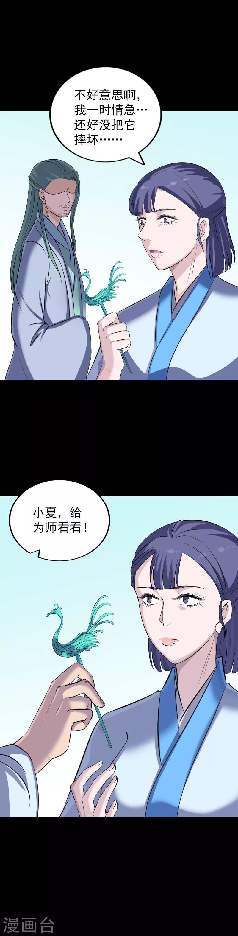 第307话-第312话