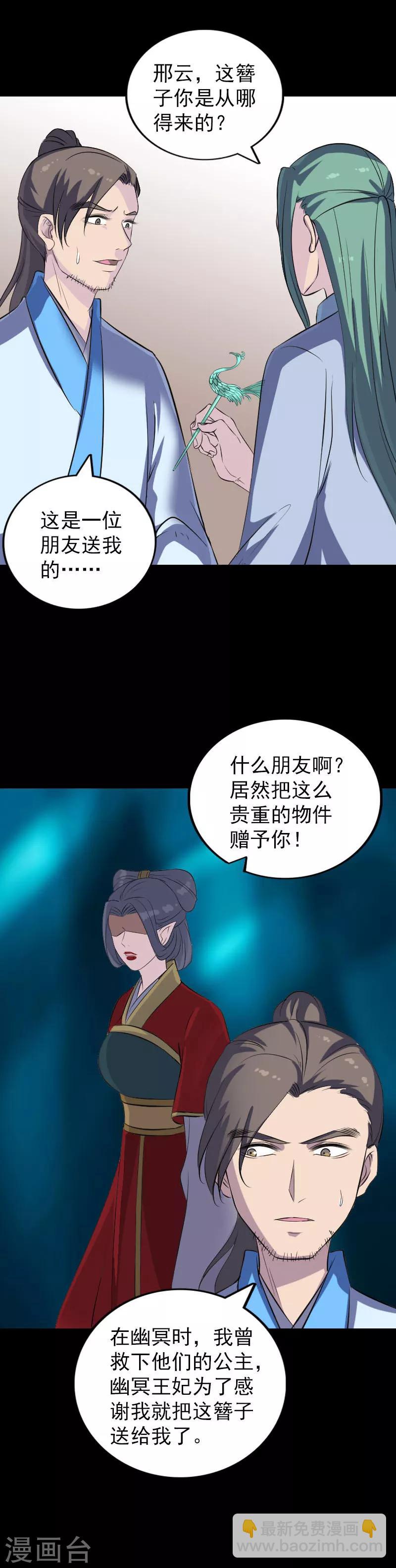 第307话-第312话