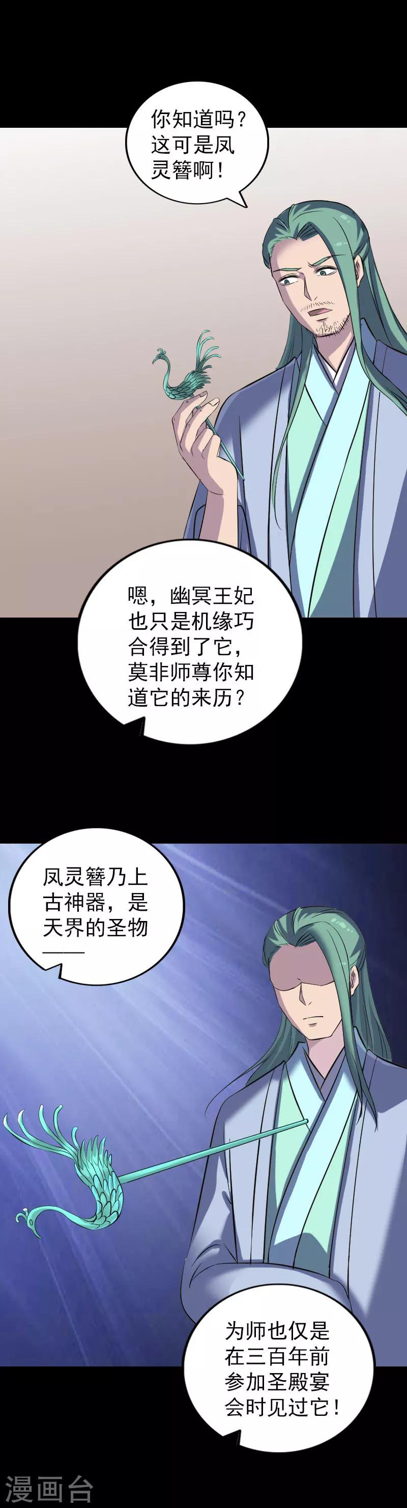 第307话-第312话