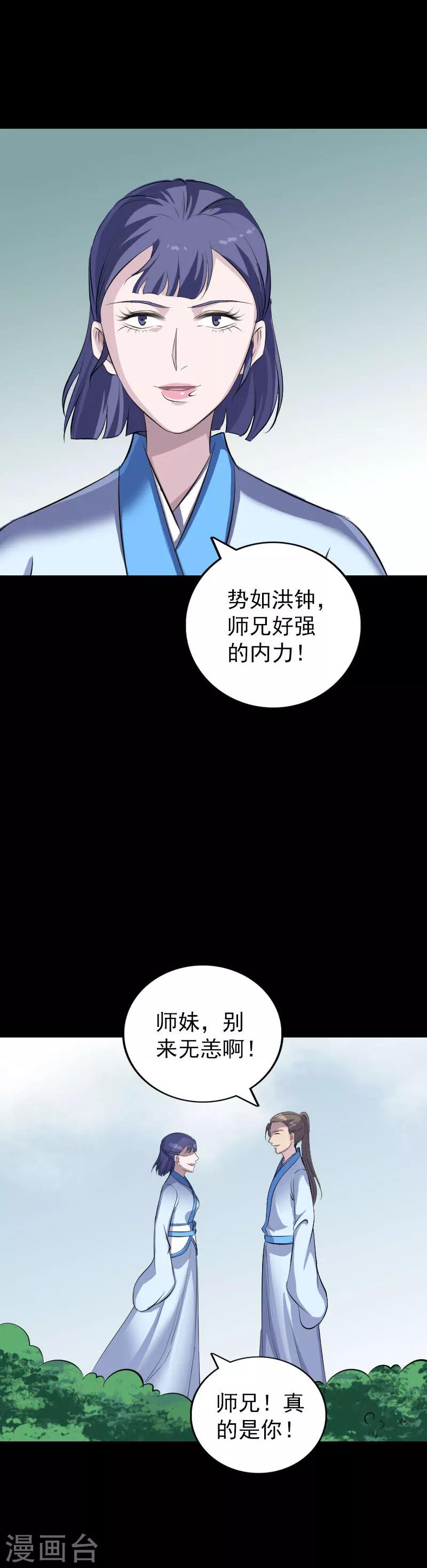 第307话-第312话