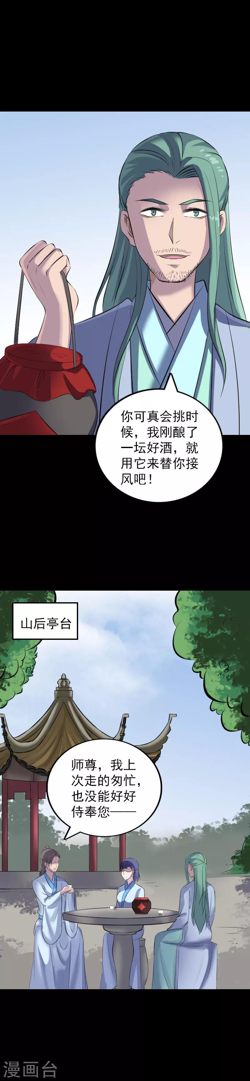 第307话-第312话
