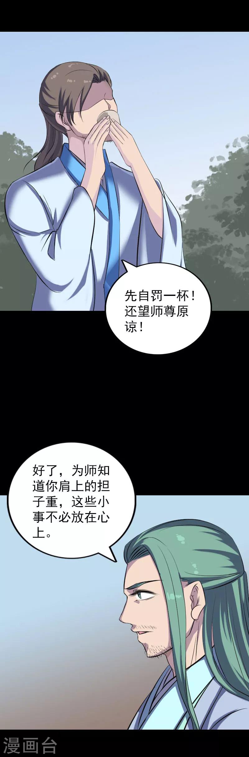 第307话-第312话