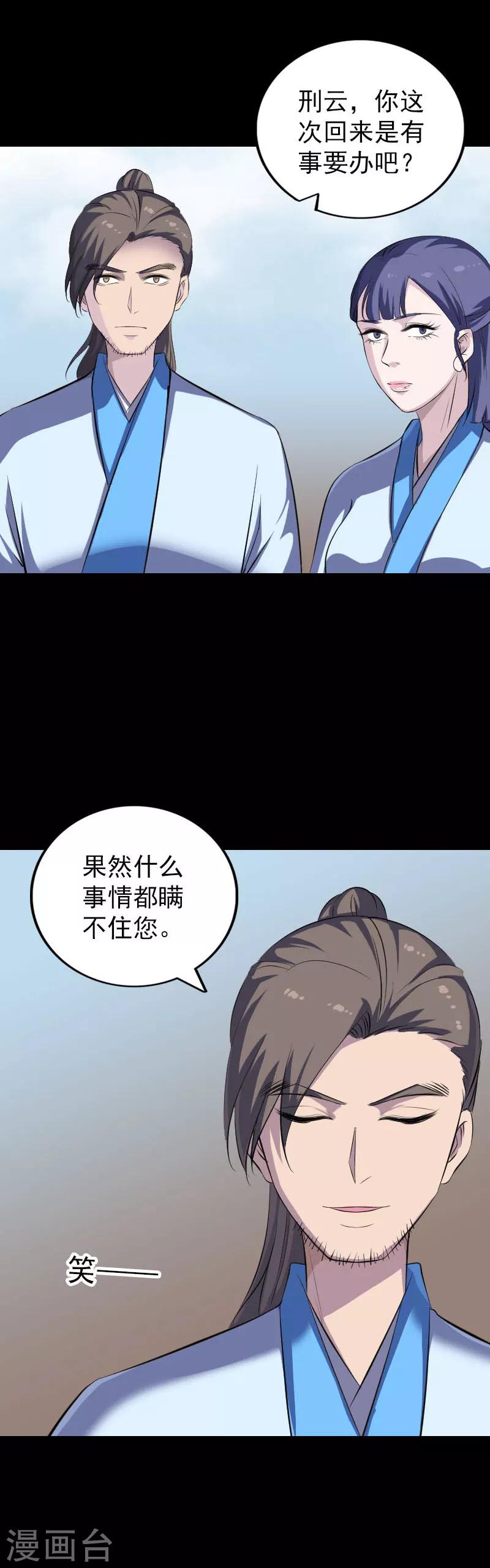第307话-第312话